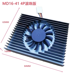 6300U迷你一体机 B509工控主板散热器6代i5 迈度MD16 41研域B670