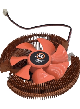 yoto冰龙超大风扇台式机电脑多平台使用散热器风扇115X1200/1700