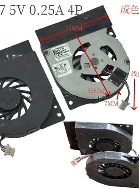 9成5507小风扇笔记本散热风扇DIY小涡轮5V 4P 0.25A 2.7CFM风量大