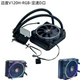 ZF定速12CM水冷散热器黑色幻彩120水冷115X 迈度120H RGB 1700AMD