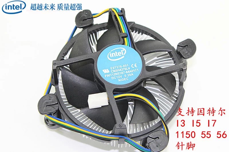 intel原包cpu散热器i7风扇