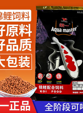 黑统一正品宝多福鱼食鱼粮锦鲤饲料锦鲤增色鱼粮育成主食色扬胚芽