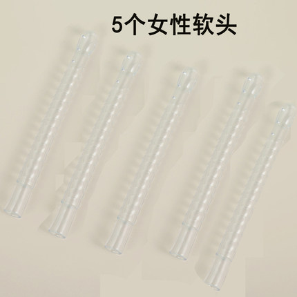 妇洗器软喷头女性私处清洗器加长软头一次性妇科冲洗器硬头私部