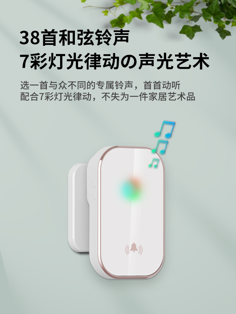 Doorbell home wireless ultra-long-distance electronic remote control doorbell plug-free home Dingdong door bell elderly pager