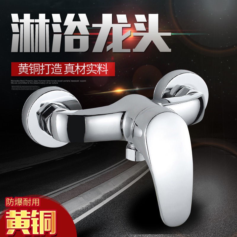 混水阀冷热水龙头卫浴室热水器花洒混合开关全铜配件暗装淋浴龙
