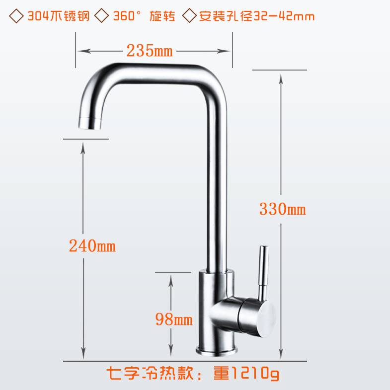洗手盆面盆水龙头冷热水混水阀脸盆三孔冷热开关转换分水器开关阀