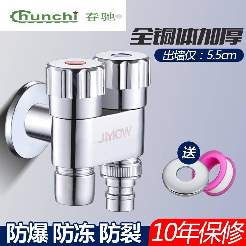 一进二出三通九牧王黄铜水龙头