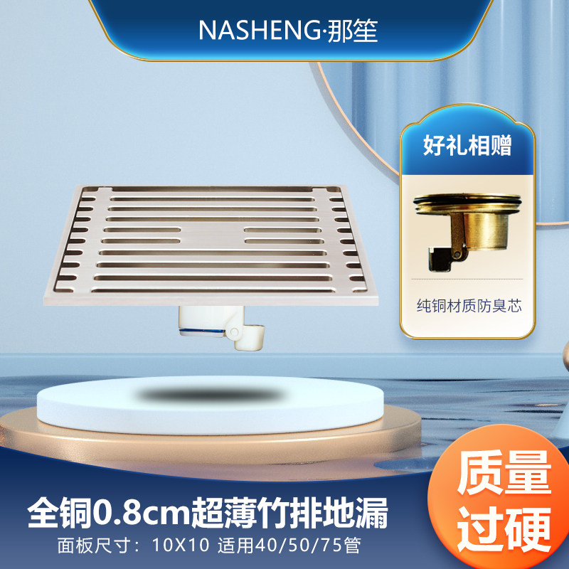 超薄地漏移位40管浅下水改造专用