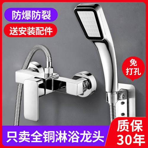 家用淋浴龙头全铜暗装九牧王浴室