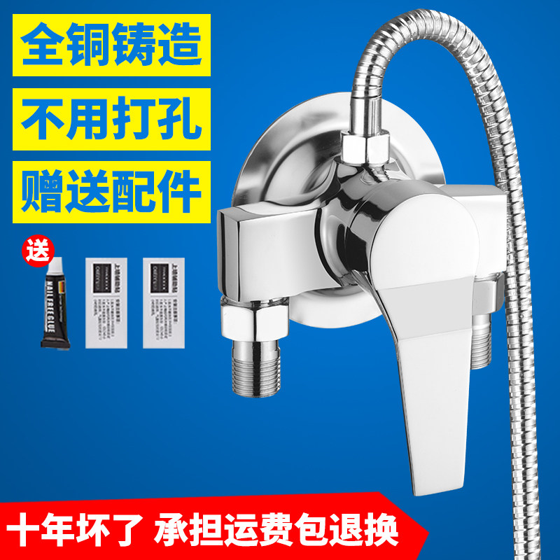 春驰全铜明装冷热水龙头淋浴花洒套装太阳能电热水器明管混水阀