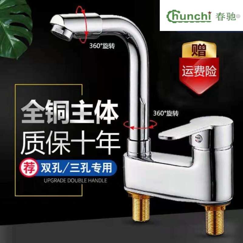 十大全铜九牧王面盆水龙头洗脸盆