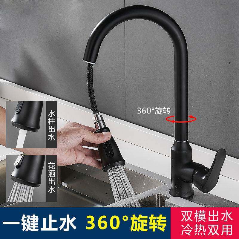 抽拉式厨房水龙头九牧王全铜