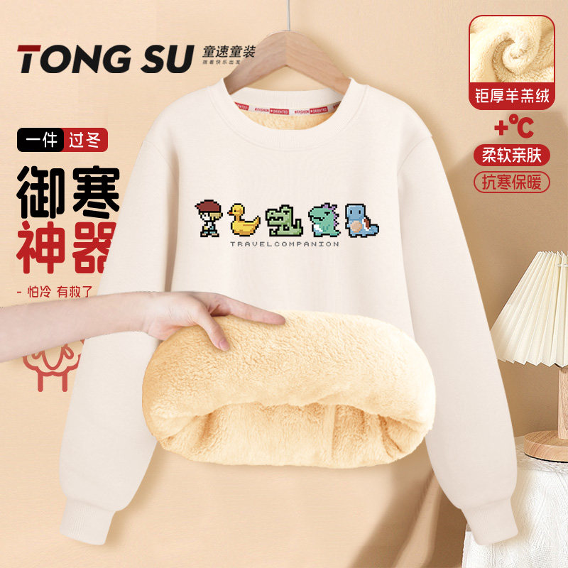 加绒卫衣男童羊羔绒2025新款中大童加厚上衣男孩保暖衣服儿童冬装