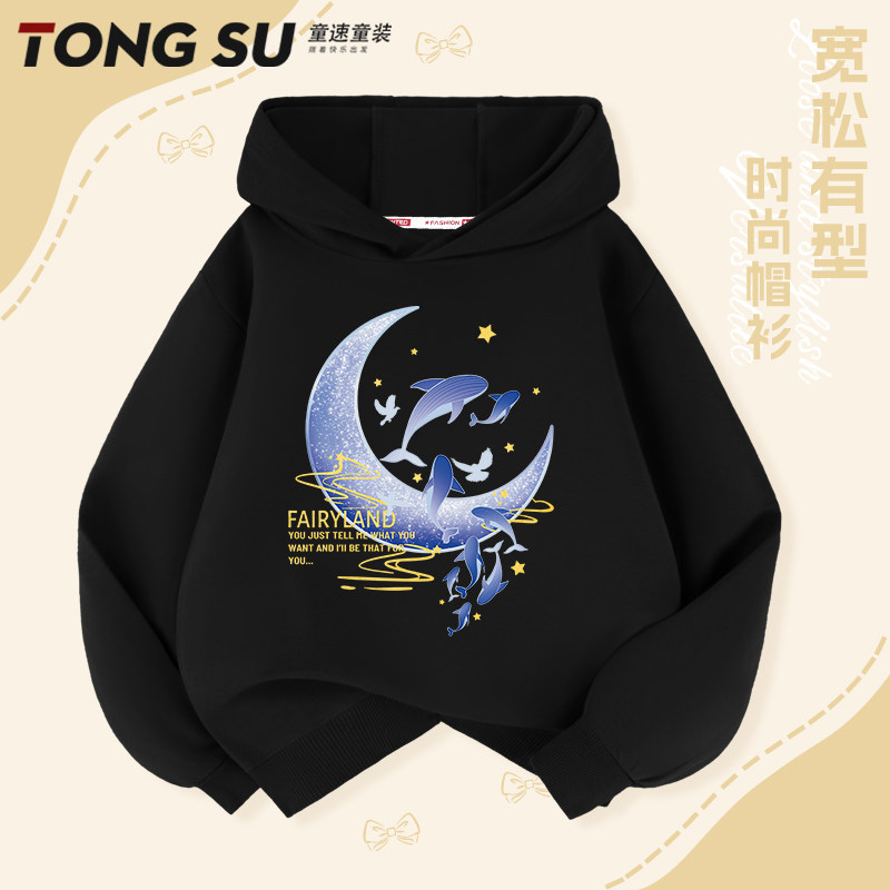 男童秋季卫衣2025新款中大童薄款酷帅男孩运动上衣儿童春秋款衣服