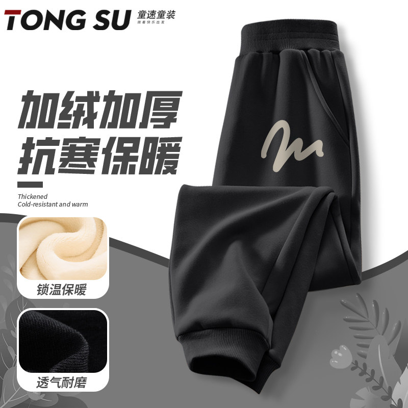 男童冬季加绒裤子一体绒儿童加厚卫裤潮中大童运动裤保暖男孩冬装