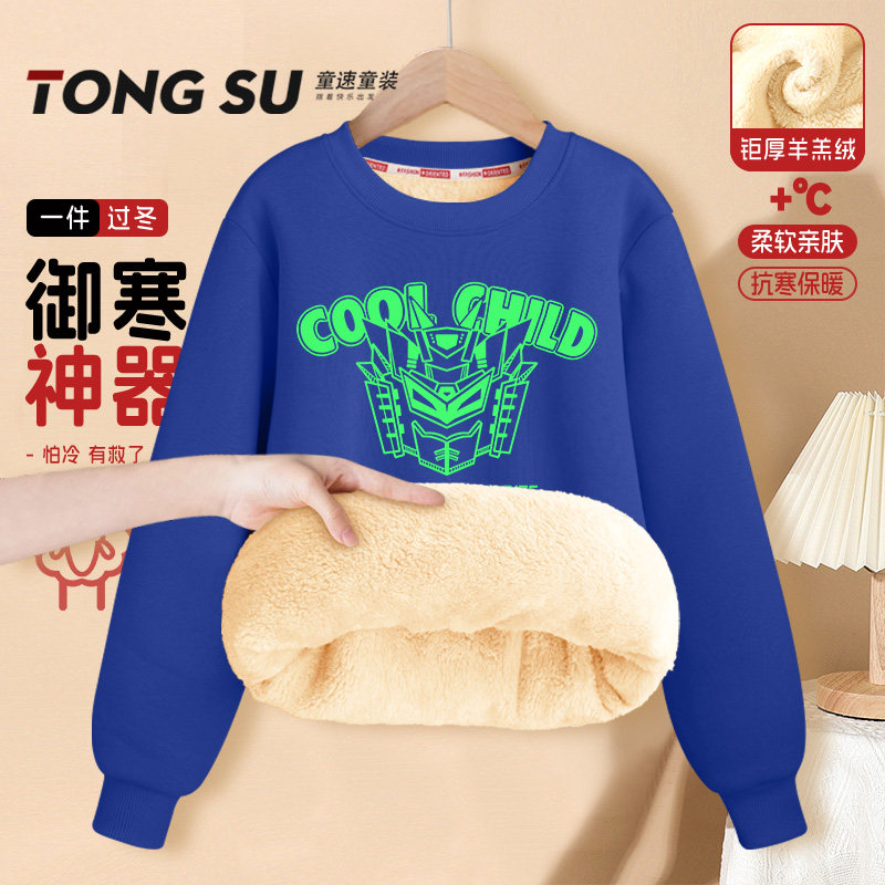 男童羊羔绒卫衣2025新款中大童加厚衣服男孩加绒上衣儿童保暖冬装