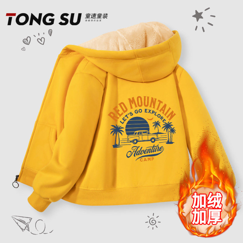 男童冬季羊羔绒外套加绒酷帅加厚上衣男孩一体绒开衫儿童保暖冬装,童装/婴儿装/亲子装,普通外套,淘宝优惠券,粉丝福利购,淘宝优惠卷