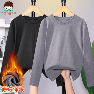 儿童绒德打底衫男童秋衣保暖内衣中大童秋冬季青少年男孩内搭上衣