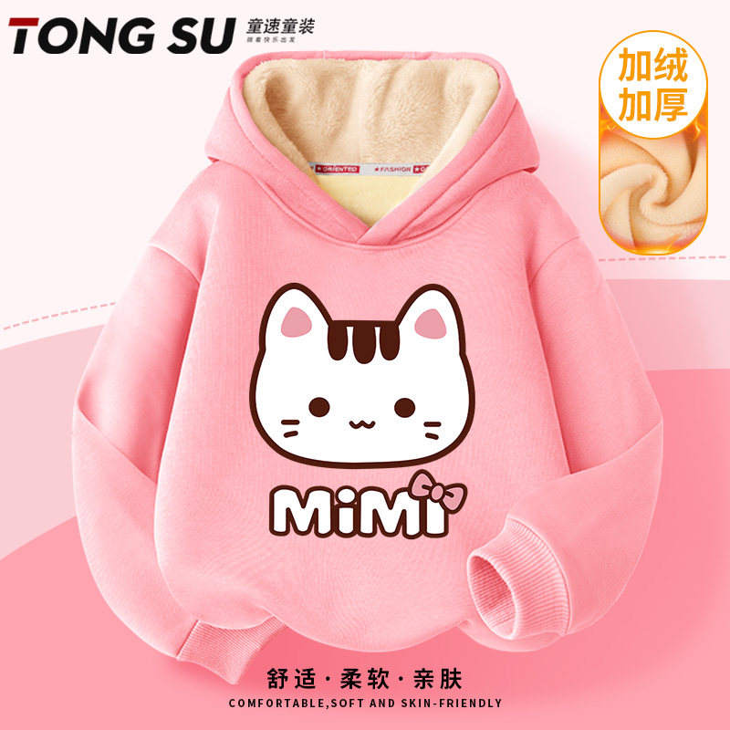女童加绒加厚卫衣连帽2025新款中大童保暖上衣女孩一体绒儿童冬装