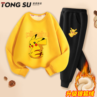 男童加绒套装秋冬款儿童皮卡丘冬装童装大童冬季加厚保暖卫衣长裤