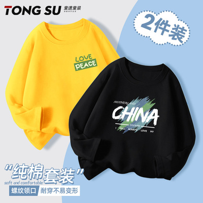 男童长袖t恤2025新款纯棉薄款