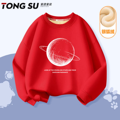 男童卫衣加绒加厚冬中大童