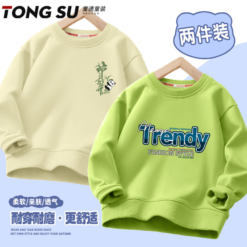 男童卫衣秋季2025新款男孩薄款潮酷风上衣中大童衣服儿童运动秋装