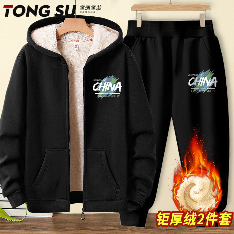 童装男童套装男童羊羔绒保暖衣服