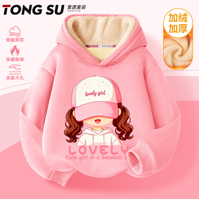 女童加绒卫衣冬季一体绒连帽外套中大童加厚女孩保暖上衣儿童冬装,童装/婴儿装/亲子装,卫衣/绒衫,淘宝优惠券,粉丝福利购,淘宝优惠卷