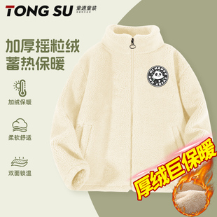 儿童摇粒绒外套加厚男童冬装羊羔绒保暖上衣防风夹克男孩冬季衣服