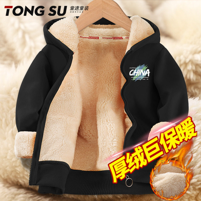男童加绒加厚卫衣连帽中大童冬季男孩保暖上衣儿童羊羔绒外套冬装