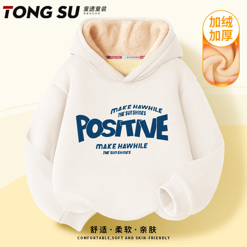 男童加绒连帽卫衣2025新款中大童加厚上衣男孩一体绒儿童保暖冬装