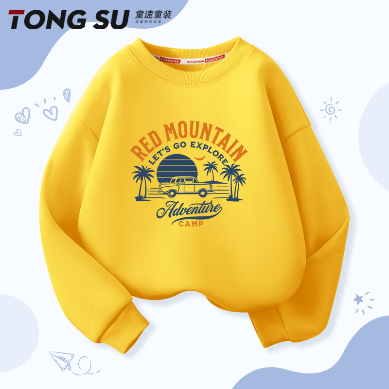 男童秋装卫衣2025新款中大童薄款酷帅男孩运动衣服儿童春秋款上衣