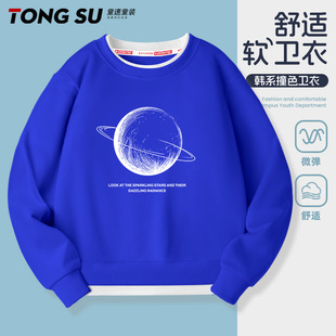 男童春秋卫衣2025新款 中大童潮酷男孩运动衣服儿童痞帅风上衣 薄款
