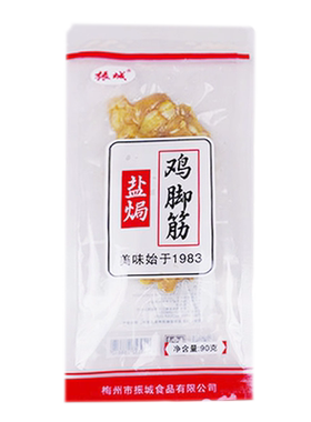 振城盐焗鸡脚筋即食解馋无骨零食