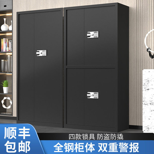 黑色保密柜电子储物柜密码