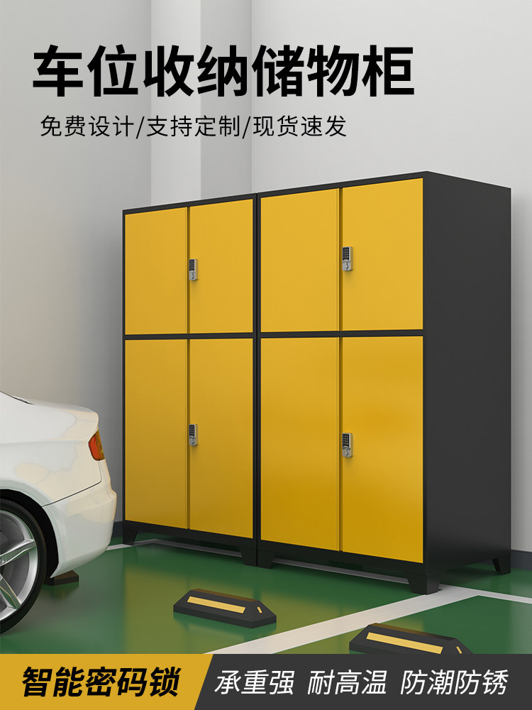 车库工具柜郭诺罗缘储物柜