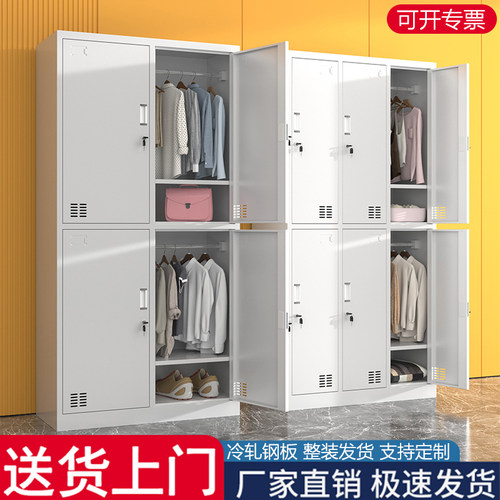 铁皮钢制更衣柜储物柜员工收纳
