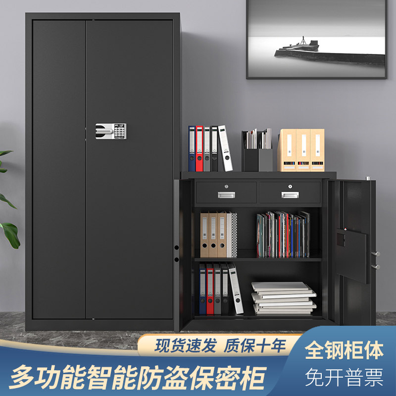 郭诺罗缘电子密码现在简约保密柜