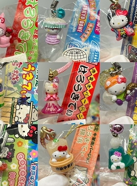 hello kitty地域限定挂件/手机链/摆件/中华街小鹿仙台茄子桶刀叉