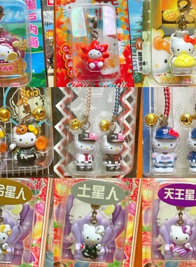 hello kitty地域限定挂件32/手机链/摆件/盒装12星宿天王星棒球