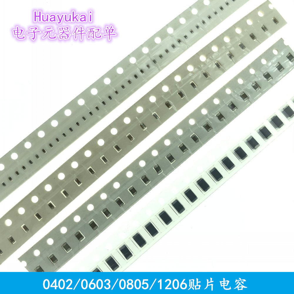 贴片电容 cl10c241jbnc 陶瓷电容0603 241j 240pf 50v