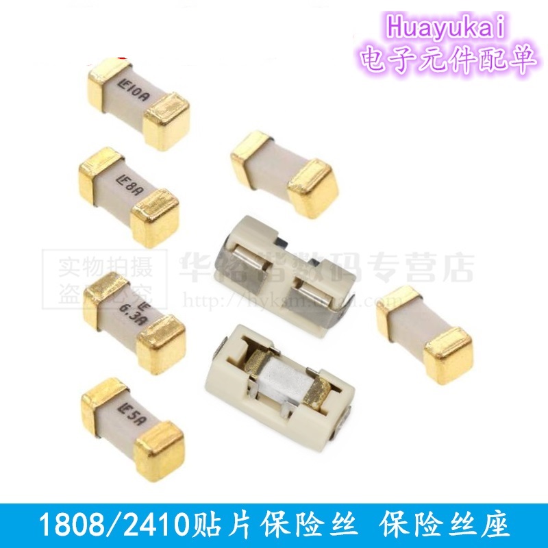 100MA 375MA保险丝125V1808快熔断保险丝0451.100MRL 0451.375MRL