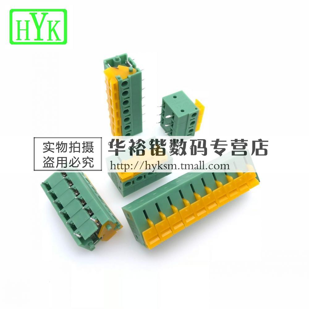 弹簧式PCB接线端子KF142V/142R5.08免螺丝接线双排直/弯脚2P-12P