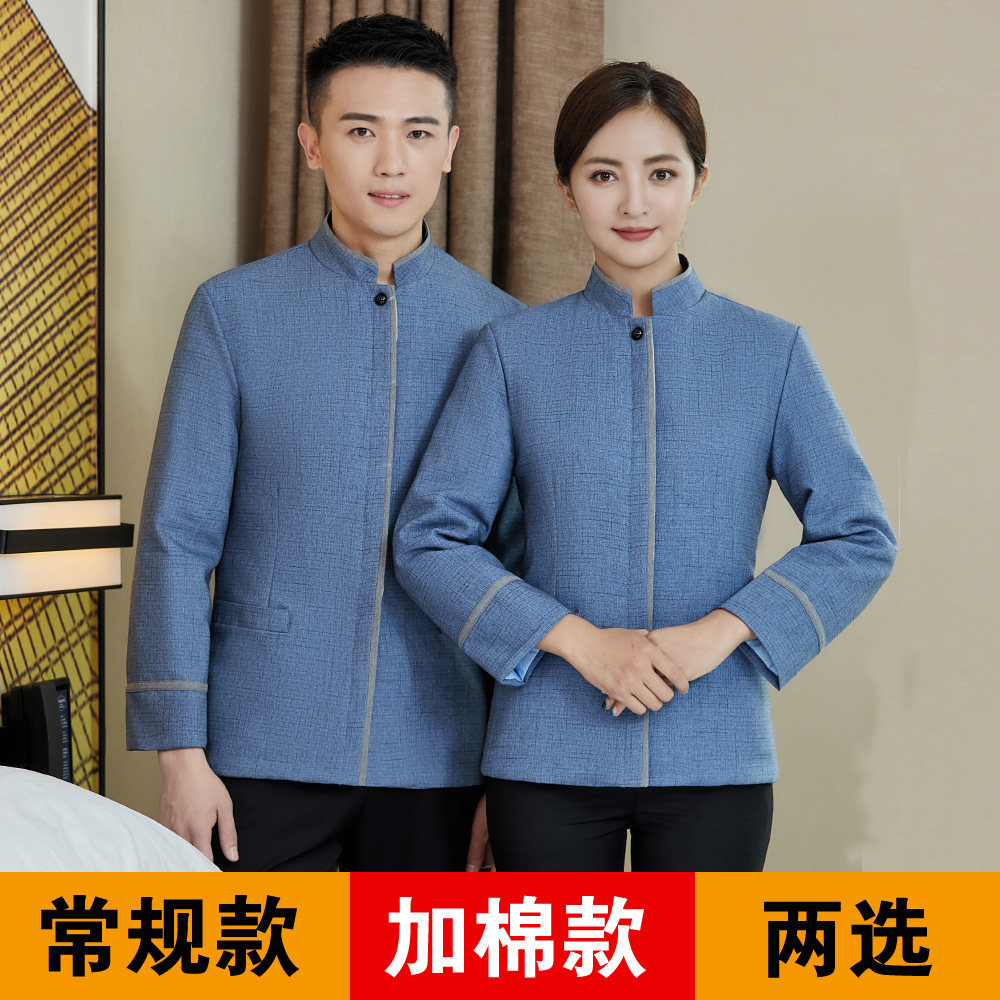保洁员工作服长袖女商场物业酒店宾馆清洁阿姨服装秋冬季加棉加厚