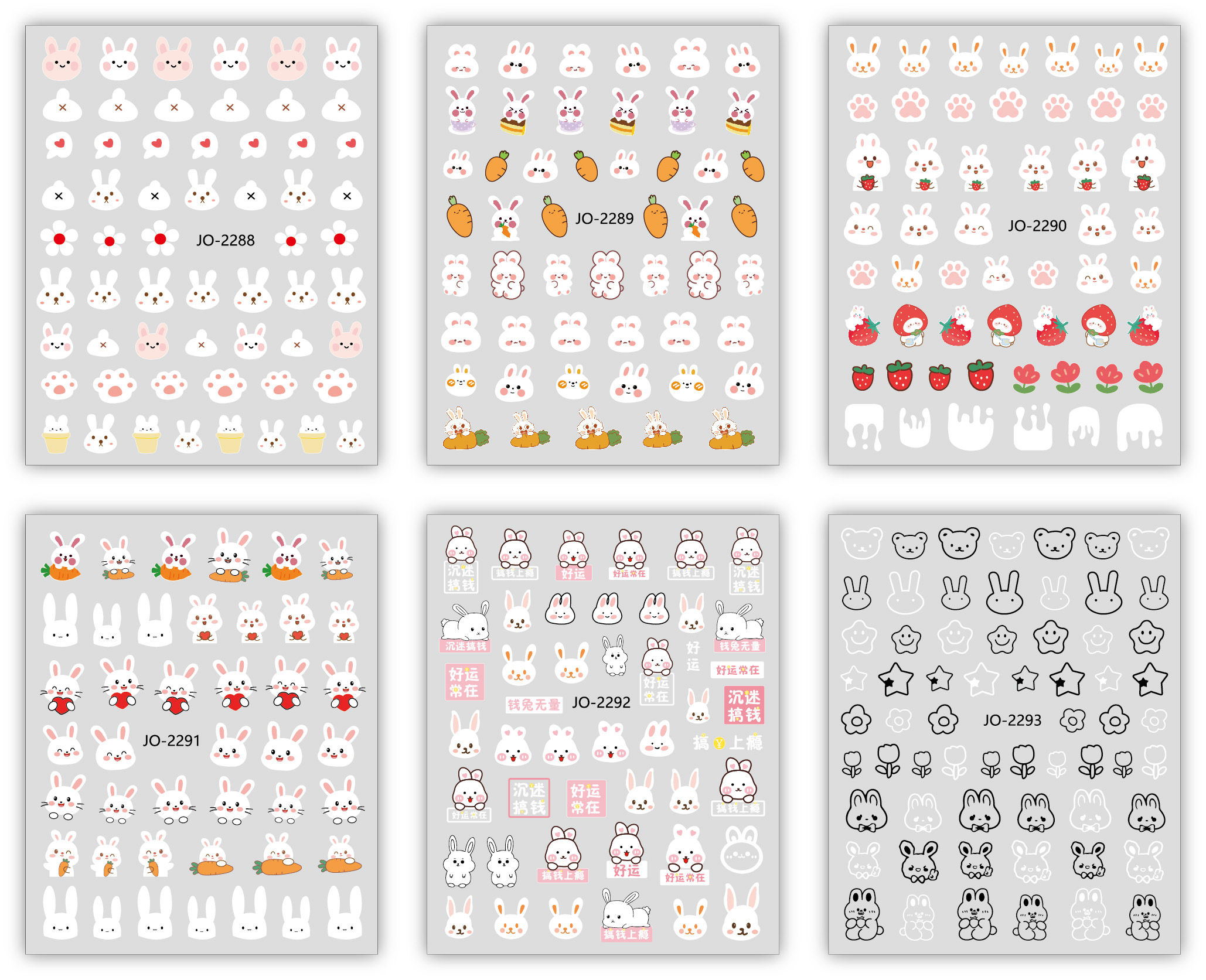 萌兔子美甲贴纸2023兔年网红款新年迎福立体清新百搭指甲贴片配饰