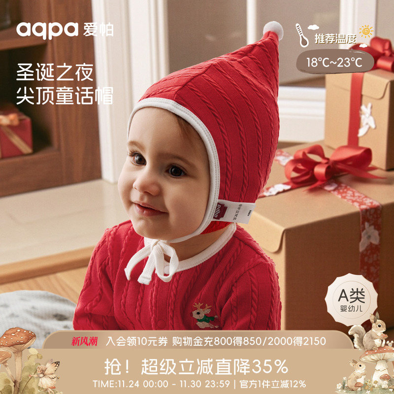 【圣诞之夜】aqpa爱帕宝宝儿童秋冬帽子婴幼儿提花胎帽宝宝帽子