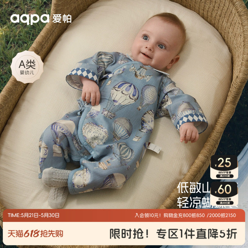 [璀璨蓝宝石]aqpa新生儿婴儿衣服夏季纱布薄款宝宝连体衣哈衣爬