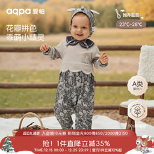【梅尔卡特】aqpa爱帕宝宝儿童秋冬新品长袖连体衣婴幼儿哈衣爬服