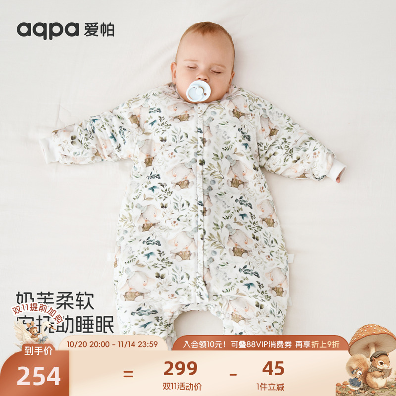 aqpa儿童婴儿睡袋秋冬夹棉保暖新生儿宝宝防惊跳包巾睡觉防踢被萌